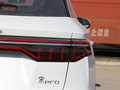 宋pro 新能源 DM-i 110km旗舰型Pro2022款