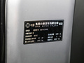 東風(fēng)小康K07S 1.3L高功版基本型2022款