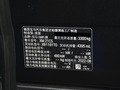 宝马XM LabelRed限量版2023款