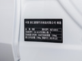 帝豪L 图片