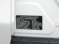 啟辰D60EV 圖片