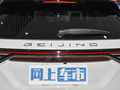 BEIJING-X7 图片