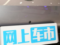Aion LX(埃安LX) 图片