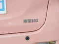 凌宝BOX 图片