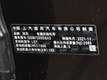 君越 Avenir艾维亚旗舰型2022款