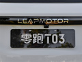 零跑T03 图片