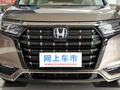 艾力紳 2.0L 混動(dòng)豪華版2022款