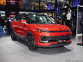 思皓X4 1.5TCVT酋長定制版2022款