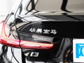 宝马i3 图片