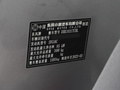 東風(fēng)小康D71 PLUS LV1 1.6L2022款