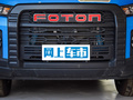 大將軍G7 2.0T柴油自動(dòng)四驅(qū)樂(lè)享型長(zhǎng)箱4F20TC2022款