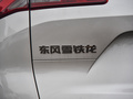 凡尔赛C5 X 图片