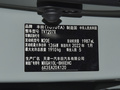 卡罗拉锐放 图片