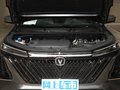 長(zhǎng)安CS75 PLUS 第二代 2.0T 自動(dòng)旗艦型2022款