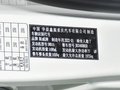 斯威X3 1.5L 手動舒適型2021款