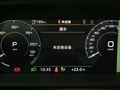 奥迪Q5 e-tron 图片