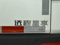 遠(yuǎn)程星享V 圖片