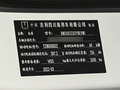 遠(yuǎn)程星享V 星享V5E短軸國(guó)軒38.7kWh
免稅
2022款