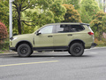 上汽大通MAXUS D90 Pro 2.0T 柴油四驅(qū)亞馬遜版5座2022款