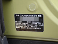 上汽大通MAXUS D90 Pro 2.0T 柴油四驅(qū)亞馬遜版5座2022款