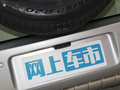 衛(wèi)士 圖片