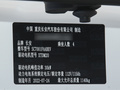 長安LUMIN 155km清甜款2022款