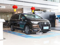 艾力紳 2.0L 混動豪華先享版2022款