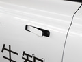 鯨 2.0T虎鯨版2022款