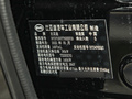 汉 DM-i 121KM尊贵型2022款