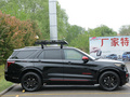 探險(xiǎn)者 EcoBoost 285三十周年紀(jì)念版2022款
