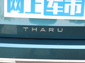 途岳 图片