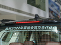 豪越 图片