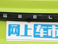 繽瑞 圖片