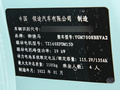 朋克多多 酷多多15.5kWh2022款