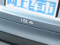 ID.4 X 图片