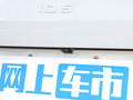 ID.6 X 图片