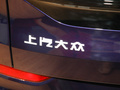 ID.6 X 圖片