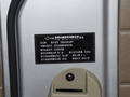 東風小康EC36 標準型寧德時代電池2022款