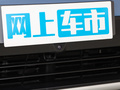 蔚來ES7 100kWh首發(fā)版2022款