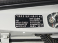 合創(chuàng)Z03 潮享版510km2022款