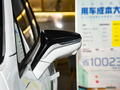 合創(chuàng)Z03 圖片