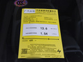 合創(chuàng)Z03 潮酷版620km2022款