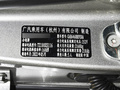 合創Z03 Z潮版620km2022款
