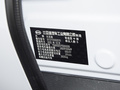 汉 EV 创世版610KM四驱尊享型2022款