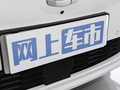 吉利幾何A Pro 430KM青蘋(píng)果Halo2022款