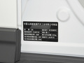 吉利幾何C 400KM藍莓Plus2022款