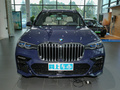 寶馬X7 xDrive40i行政型M運動套裝2022款