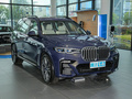 寶馬X7 xDrive40i行政型M運動套裝2022款