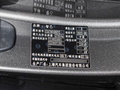 智己L7 Dynamic2022款