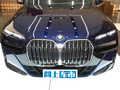 寶馬i7 xDrive60L豪華套裝2023款